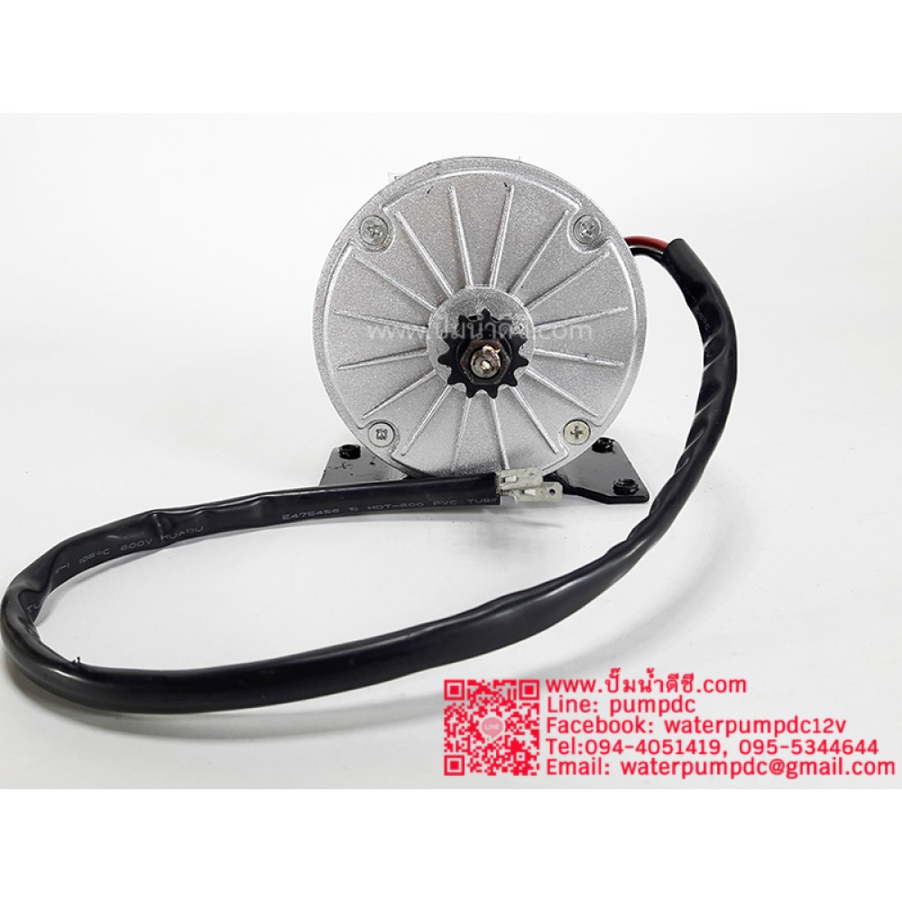 มอเตอร์ปั๊มชัก DC24V 350W 2750RPM รุ่น MY1016 ยี่ห้อ UNITE